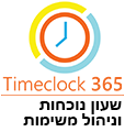 תמונה עבור הקטגוריה Timeclock 365
